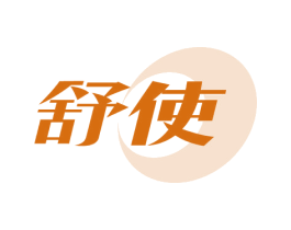 舒使 商标图样