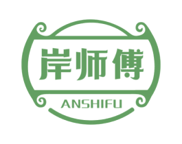 岸师傅 商标图样