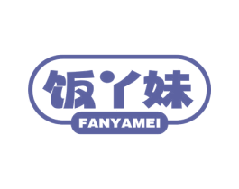 饭丫妹 商标图样