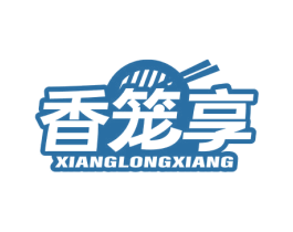 香笼享 商标图样