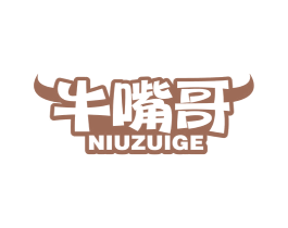 牛嘴哥 商标图样