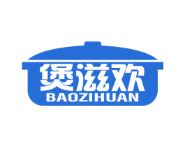 煲滋欢 商标图样