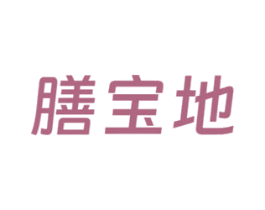膳宝地 商标图样