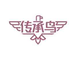 传承鸟 商标图样