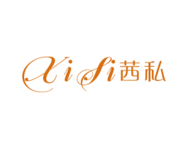 茜私 商标图样