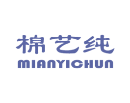棉艺纯 商标图样