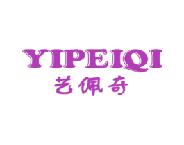 艺佩奇 商标图样