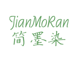 简墨染 商标图样