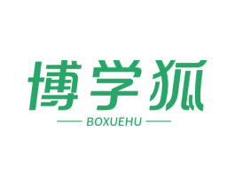 博学狐 商标图样