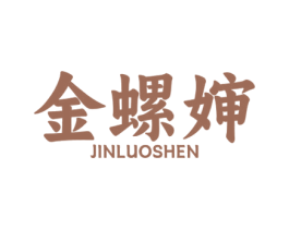 金螺婶 商标图样