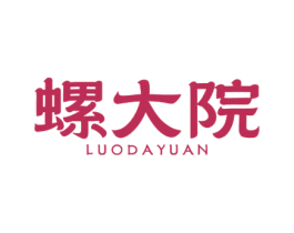 螺大院 商标图样