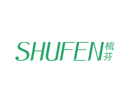 梳芬 商标图样