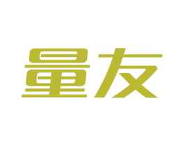 量友 商标图样