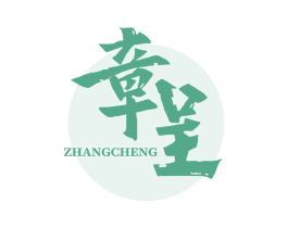 章呈 商标图样