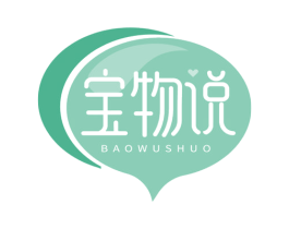 宝物说 商标图样