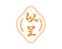 以呈 商标图样