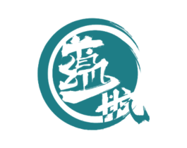 蕴航 商标图样