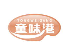 童味港 商标图样