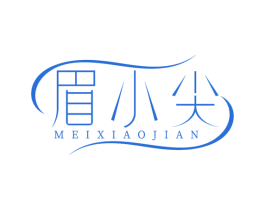 眉小尖 商标图样
