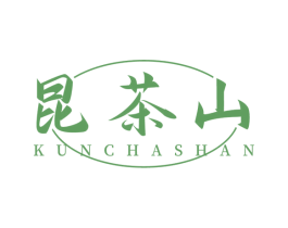 昆茶山 商标图样