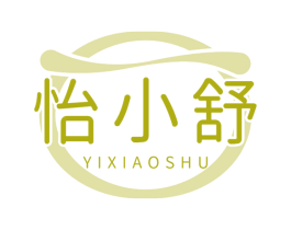 怡小舒 商标图样