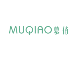 慕俏 商标图样