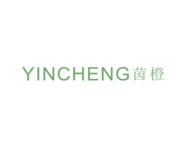 茵橙 商标图样