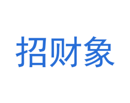 招财象 商标图样
