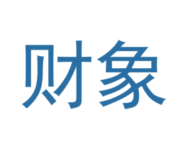 财象 商标图样