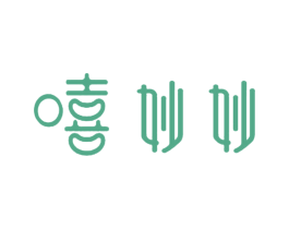 嘻妙妙 商标图样