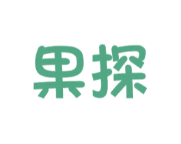 果探 商标图样