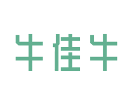 牛佳牛 商标图样