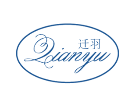 迁羽 商标图样