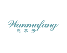 宛慕芳 商标图样