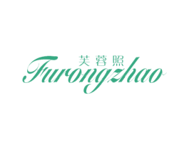 芙蓉照 商标图样