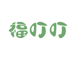 福叮叮 商标图样