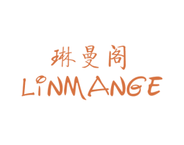 琳曼阁 商标图样