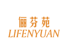 俪芬苑 商标图样