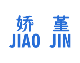 娇堇 商标图样