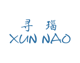 寻瑙 商标图样