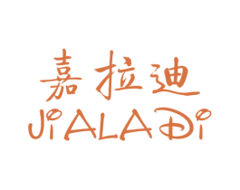 嘉拉迪 商标图样