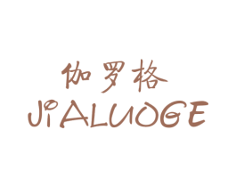伽罗格 商标图样