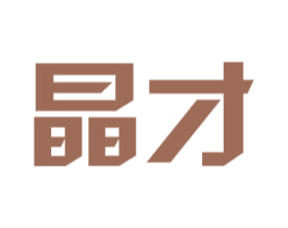 晶才 商标图样