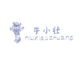 牛小壮 商标图样