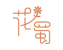 花蜀 商标图样