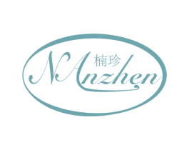 楠珍 商标图样
