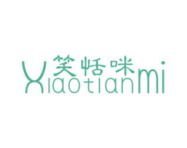 笑恬咪 商标图样