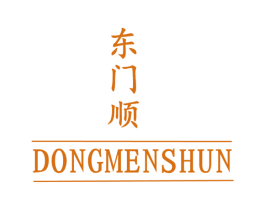 东门顺 商标图样