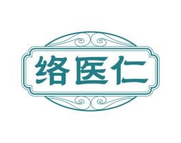 络医仁 商标图样