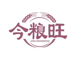今粮旺 商标图样